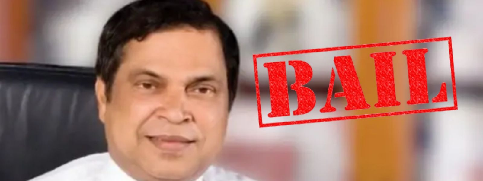 Ex-Minister Piyasena Gamage Granted Bail